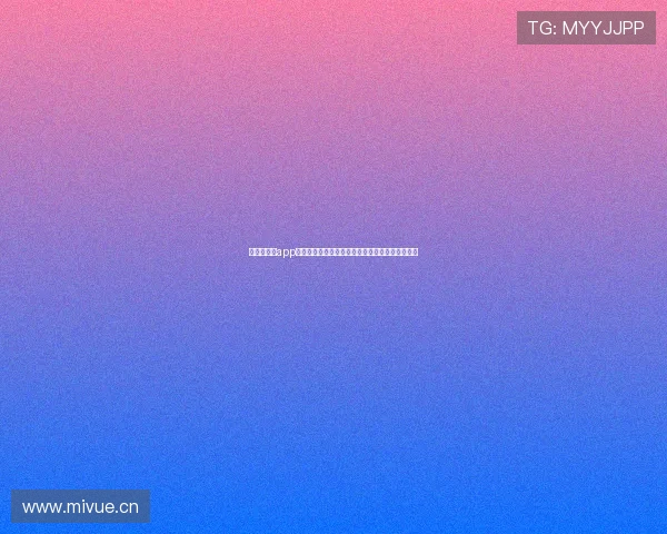 新直播体育app官方打造全新赛事互动观赛平台体验升级创新未来