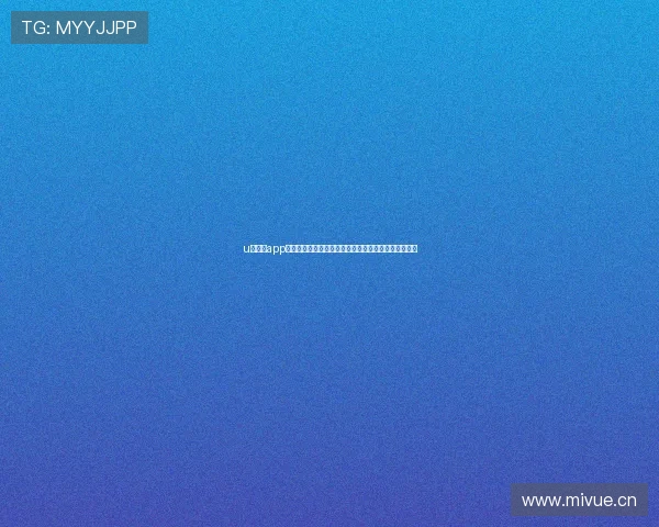 u球体育app官网下载：畅享精彩体育赛事实时直播与精准数据分析